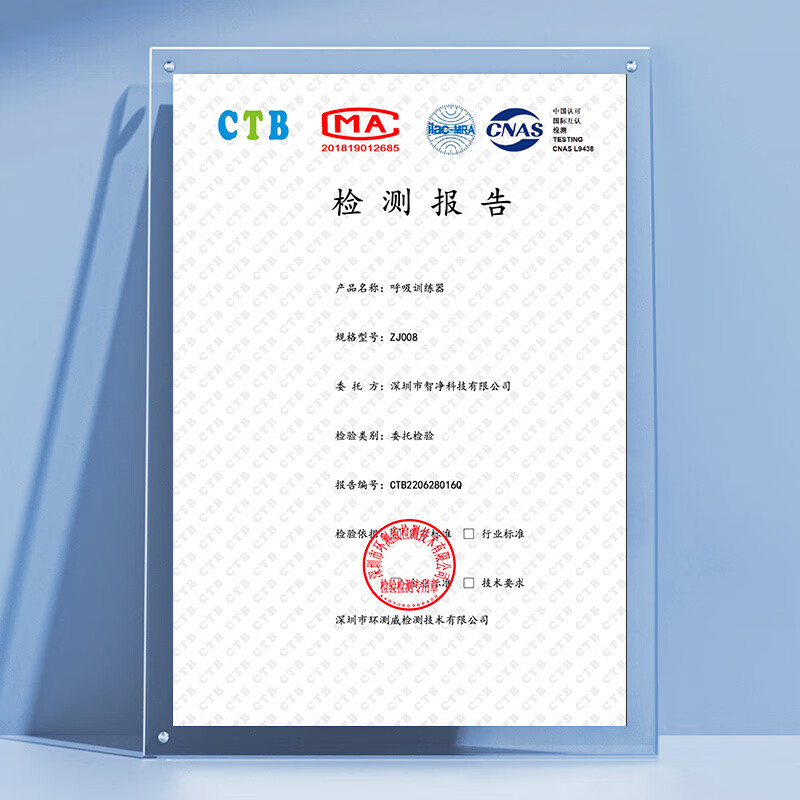 云天开便携式智能电子呼吸训练器成人肺活量检测仪慢阻肺腹式肺功能测试 【V6数字化款】