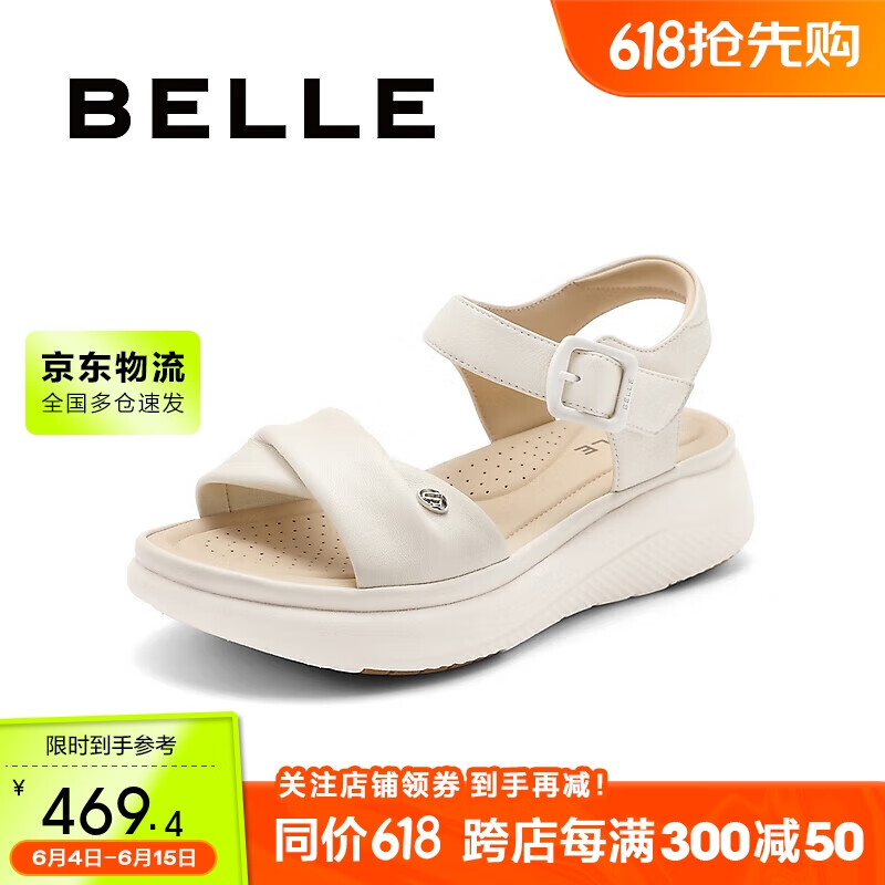 百丽褶皱休闲凉鞋女24夏商场真皮厚底增高凉鞋BYI30BL4 米色 37
