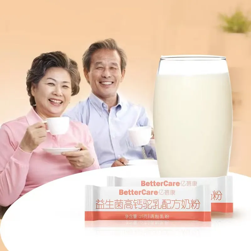 亿蓓康新疆初乳益生菌骆驼奶粉450g儿童青年中老年三高提高体质助吸收 新疆初乳益生菌骆驼奶粉450g 拍一发二【实发2罐450g】