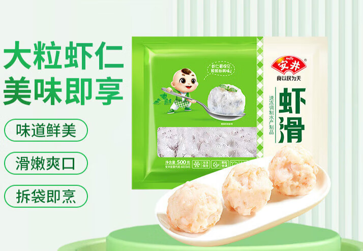 Ϻ500gϺʺ߻ʳʳʳˮ Ϻ 500g53Ԫȯ