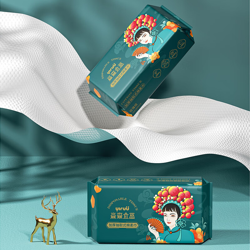 淼森宜蕊 棉柔巾抽取式加厚加大珍珠纹洗脸巾一次性家居清洁美容院棉