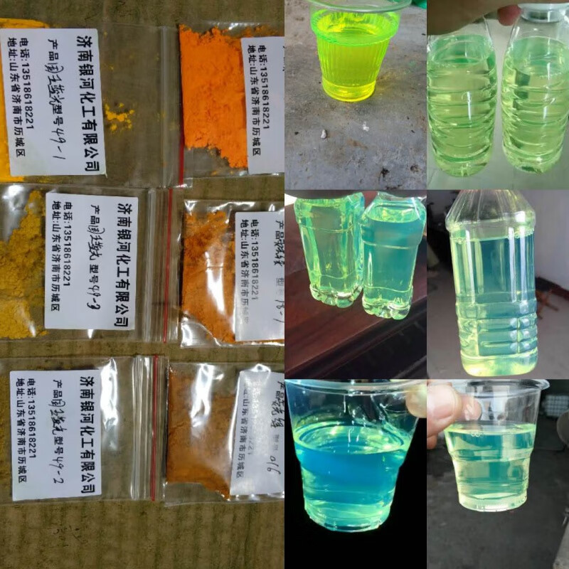 梦茜儿(mexemina)柴油着色剂油性荧光黄绿染料柴油调色粉脱 荧光绿200