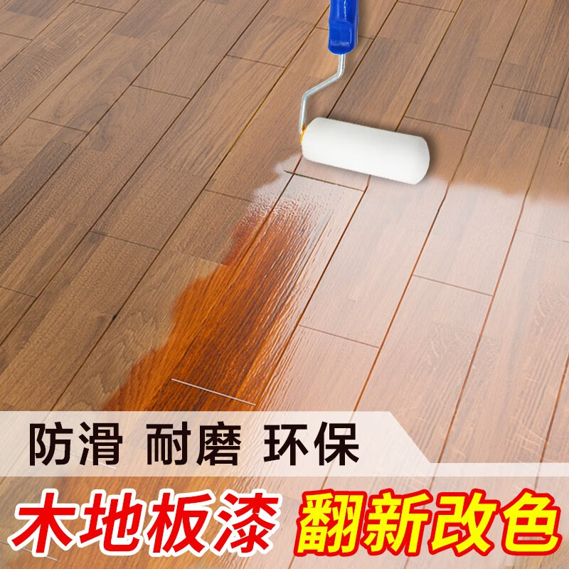 南京地板翻新_木地板翻新多少钱_地板翻新沈阳