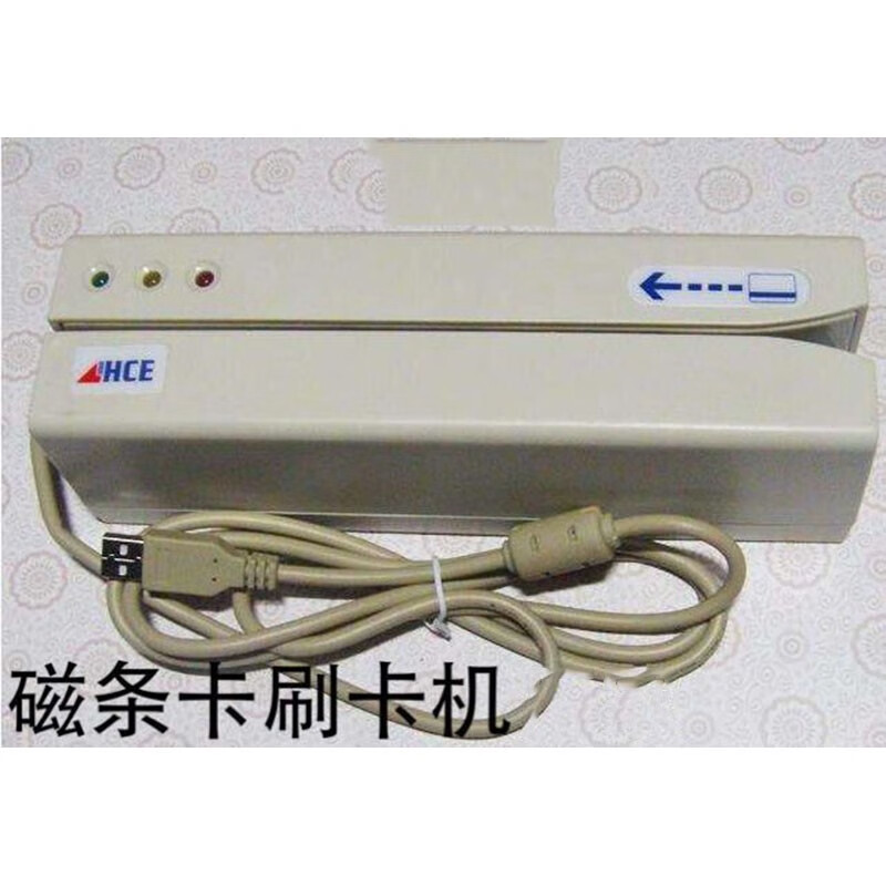 华昌HCE-302HU312HUHCE-323HUHCE-302323U 302H高抗读写器 杰奇洛 HCE-300系列读卡器