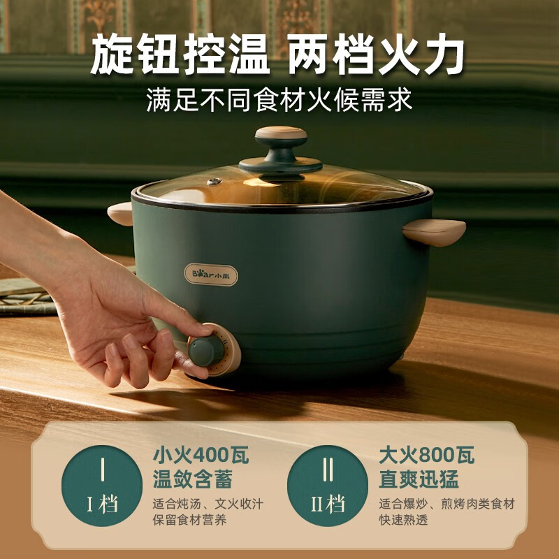 小熊电煮锅电炒锅锅能不能满足三，四个的米饭。