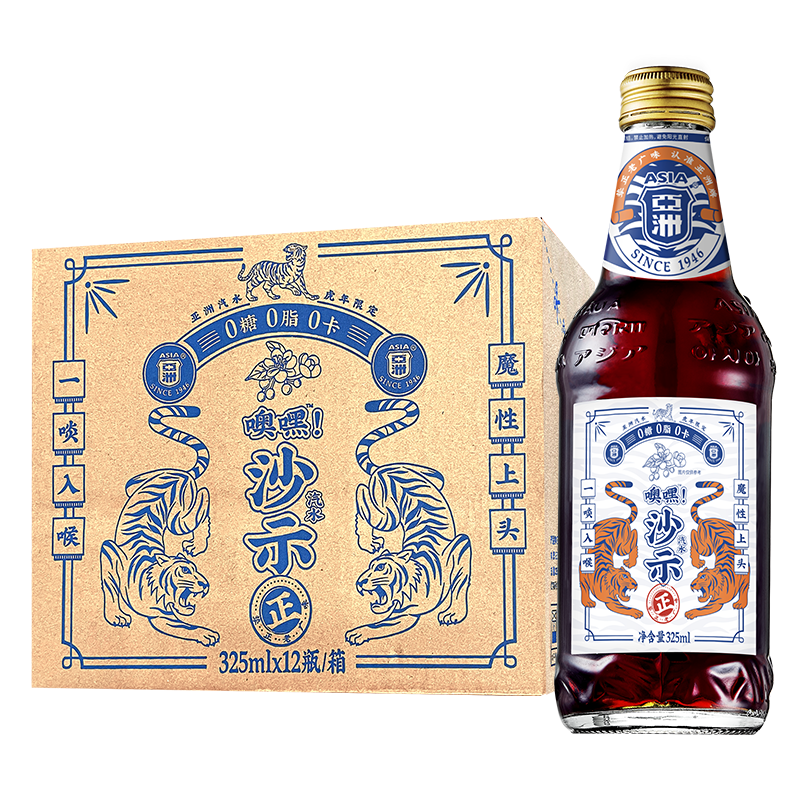 亚洲(ASIA)饮料:冰凉口感,价格合理