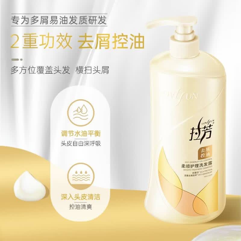 拉芳去屑控油洗发水洗发露750ml男女通用营养柔顺护理洗发乳 红色