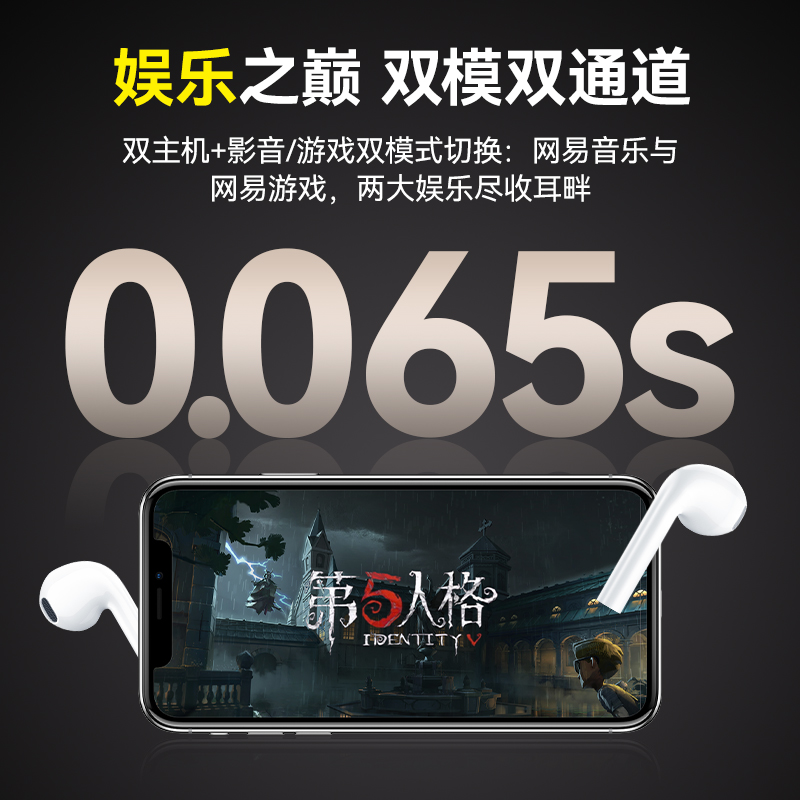 网易云音乐【热销TOP1】蓝牙耳机无线 半入耳式 降噪音乐耳机 游戏耳机 苹果华为小米手机耳机通用 ME08TWS
