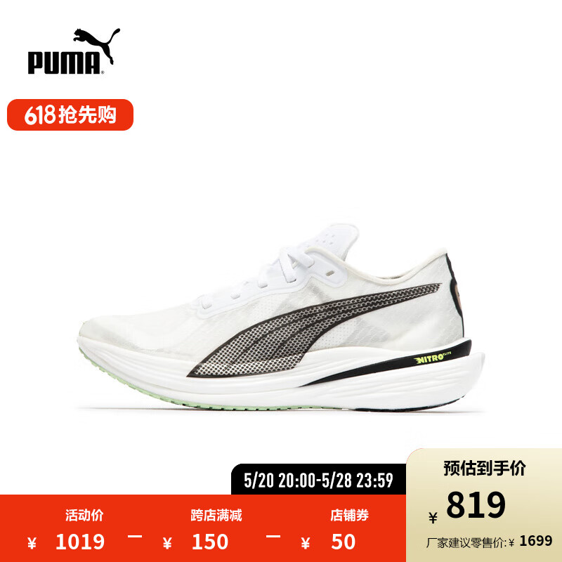 彪马（PUMA） 女子彪破精英2碳板跑步鞋DEVIATE NITRO ELITE 377789 薄荷绿-白-黑色-01 39