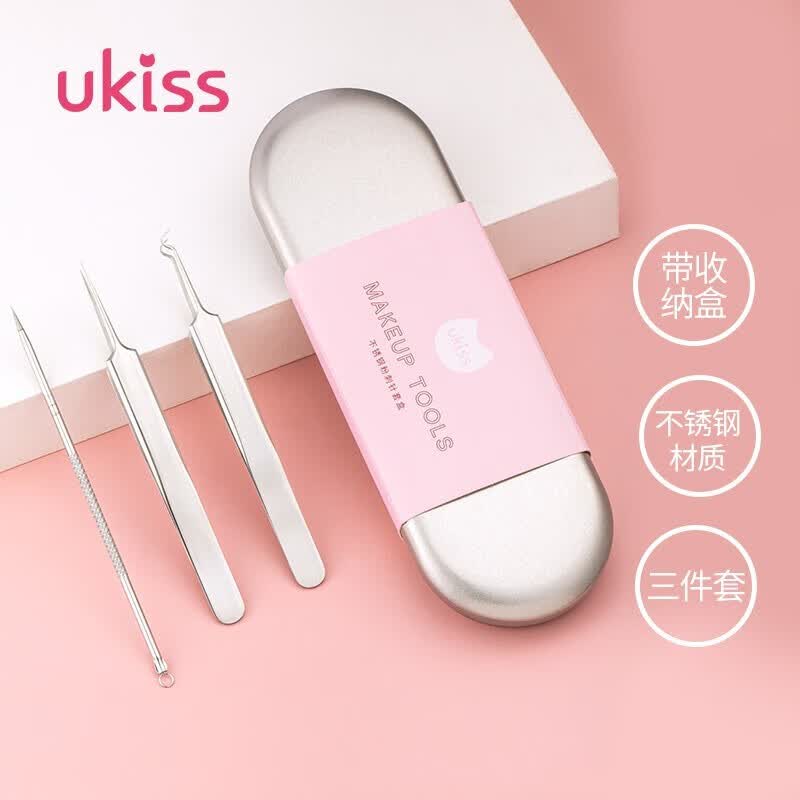 悠珂思（ukiss）不锈钢专业粉刺针套装 双头暗疮针黑头粉刺夹细胞夹 挤痘痘工具使用感如何?