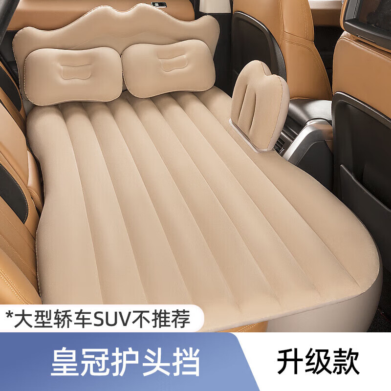 内幕解析乔氏车载床车载充气床质量究竟咋样？不用的有没有