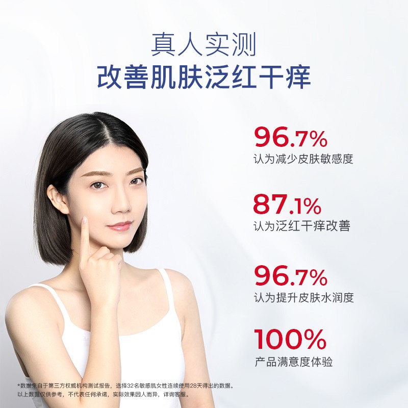 优理氏酵母修护精华乳 舒缓修护敏感肌 补水保湿 清爽不油腻保湿乳液 【2支】酵母修护精华乳100ml