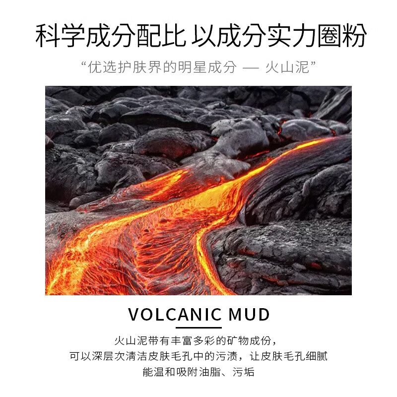卡绅（KASHEN）男士火山泥酷爽洁面乳补水淡痘印去黑头改善肌肤清洁 控油炭爽活力洁面 到手五瓶装