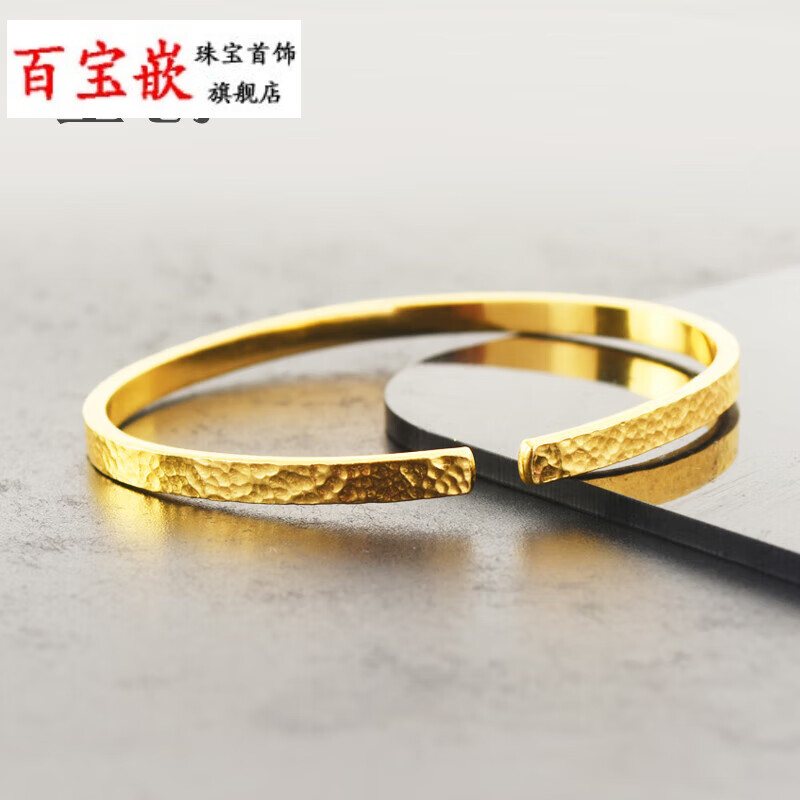 百宝嵌足金999锤纹手镯实心方形黄金方贵妃镯平板开口手环可定制 4