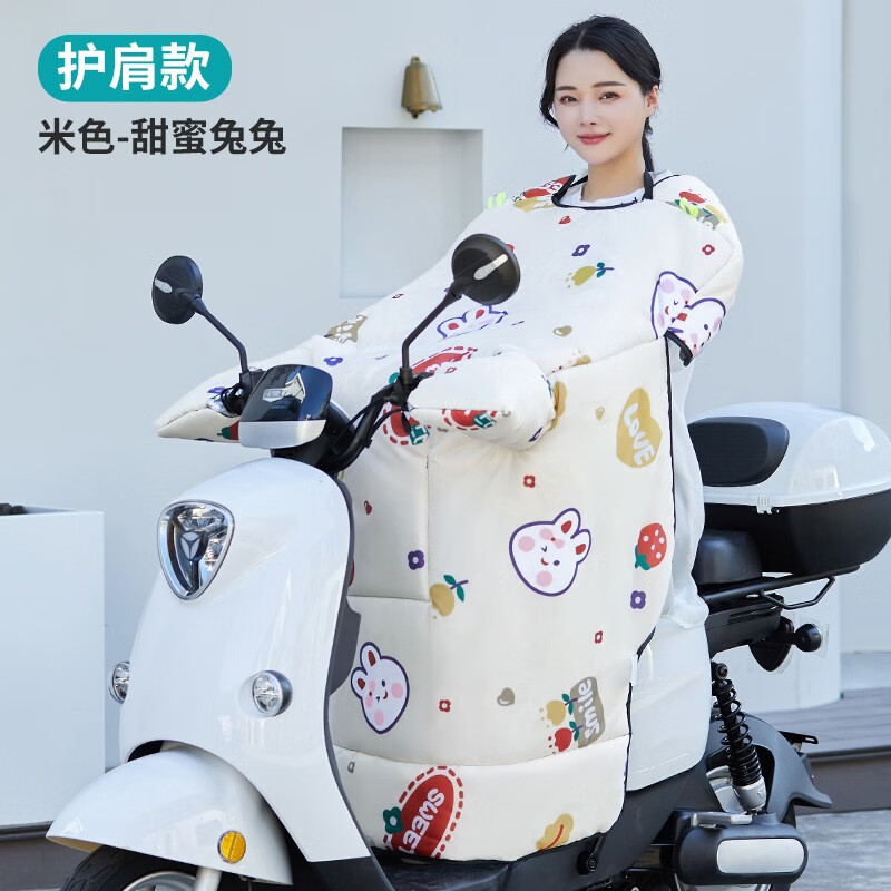 看保暖防护价格走势的软件|保暖防护价格走势图