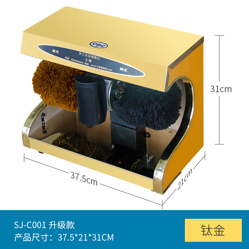 申江全自动感应擦鞋机电动擦鞋机家用酒店擦鞋机 升级款钛金