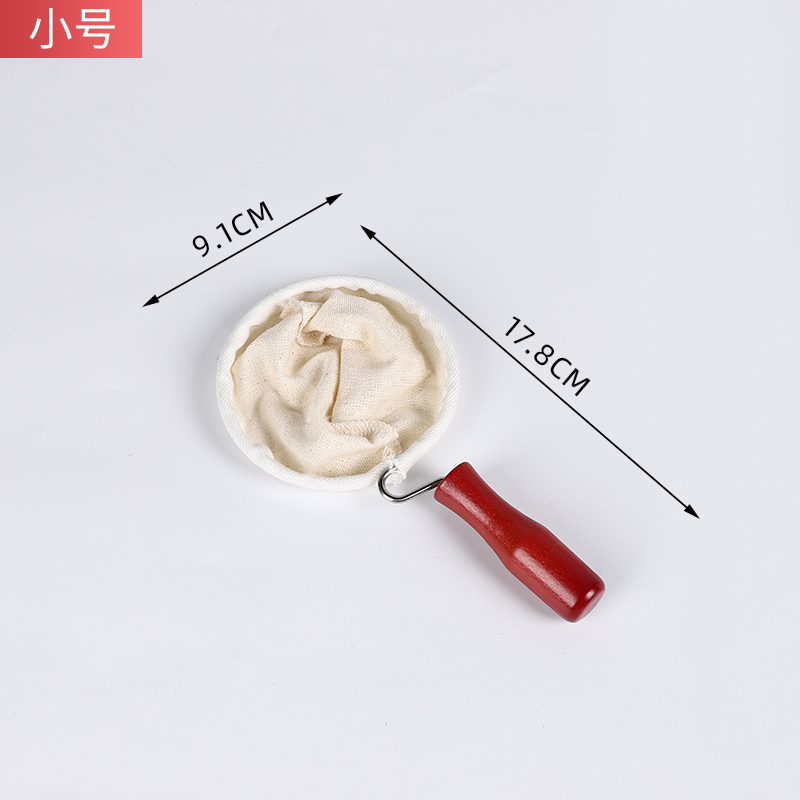 密小米法兰绒咖啡滤布 咖啡过滤器丝袜奶茶过滤袋棉布加厚滤布滴落