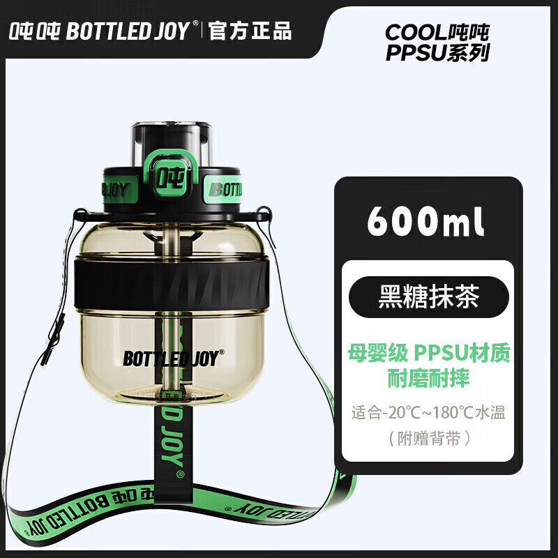 王一博代言吨吨水杯600ml 5折到手42元