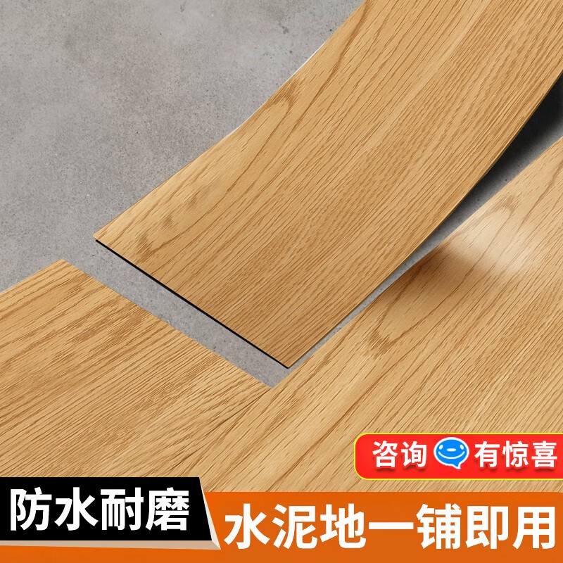 如何看地板商品历史价格|地板价格走势