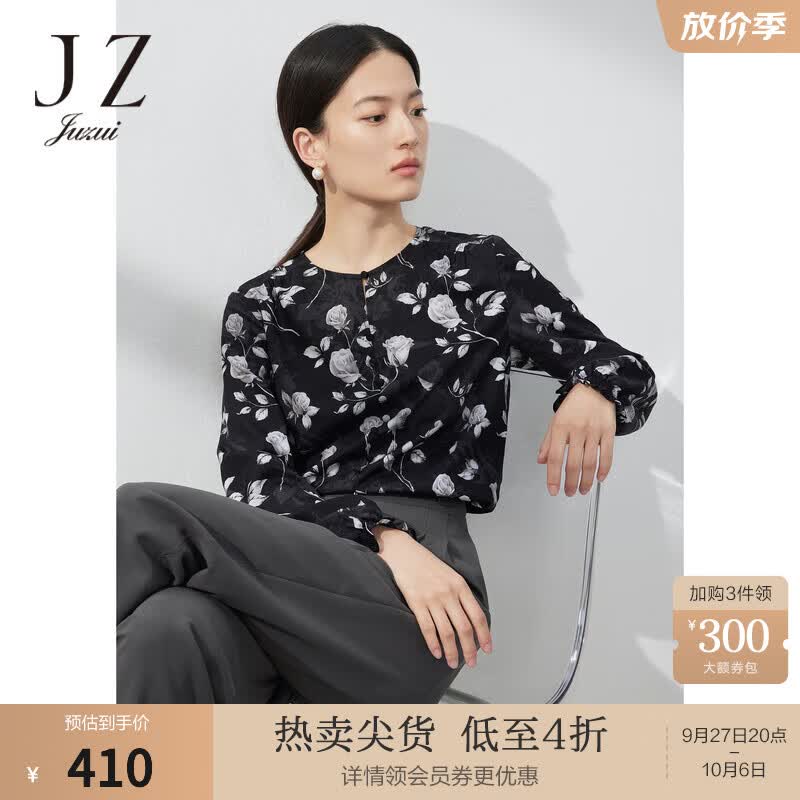 JUZUI玖姿度假风雪纺衫手绘印花女装2023春季新款长袖上衣黑色 花黑 XL怎么样,好用不?