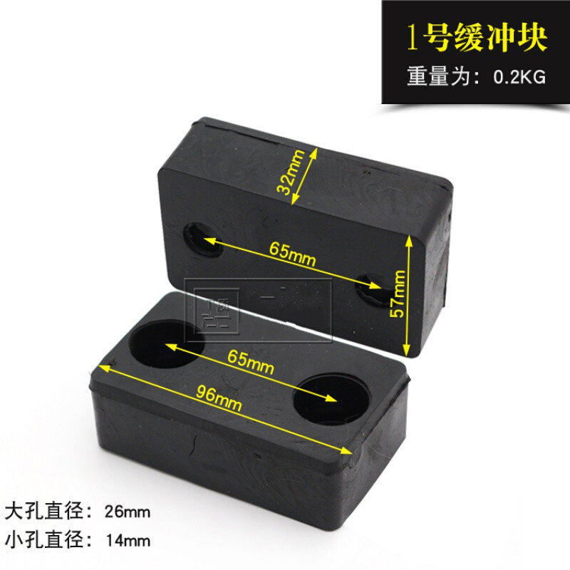 单梁起重机行车聚氨酯缓冲块 橡胶方块 端梁碰头 大车防撞减震块 1号