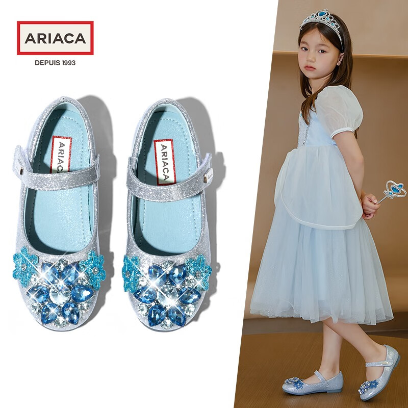 Ariaca爱莎女童公主鞋2023春秋单鞋软底皮鞋水晶鞋小女孩儿童演出鞋 23075蓝色 34码 内长21.5/适合脚长21.0高性价比高么？