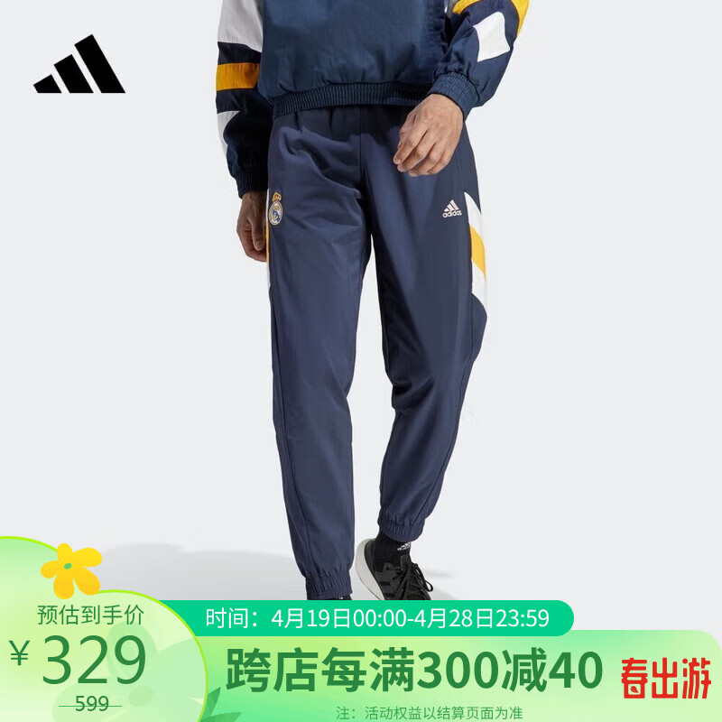 阿迪达斯 （adidas）男子 足球系列REAL ICON WO PN运动 长裤HT6451 A/XL码