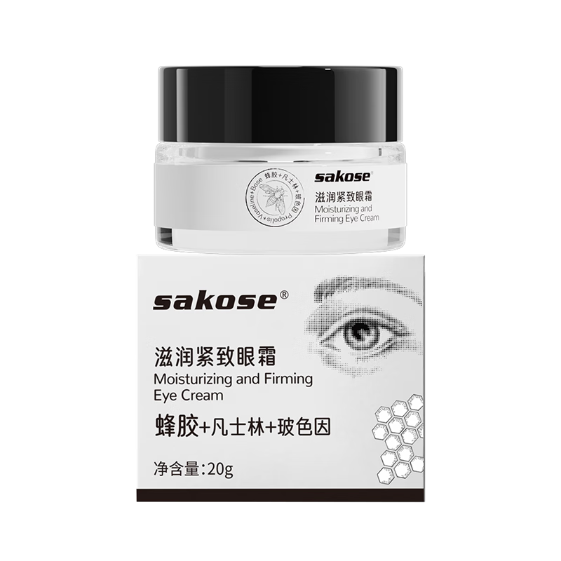 查眼霜眼部历史价格|眼霜眼部价格比较