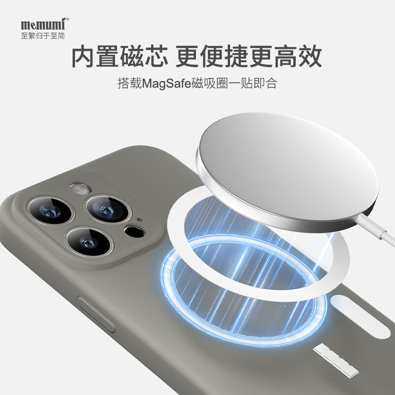麦麦米适用iPhone 15手机壳 镜头全包磁吸液态硅胶苹果15壳防摔简约男女 苹果15丨肌肤手感【精孔磁吸】原钛色