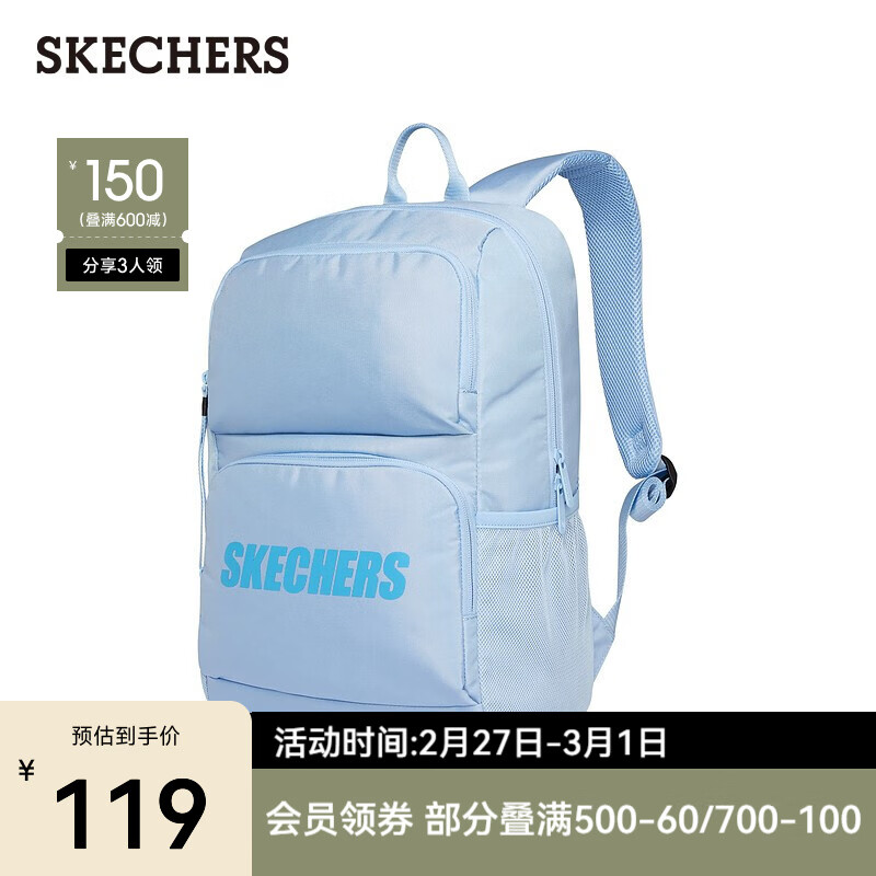 斯凯奇（Skechers）双肩包男女简约双肩背包电脑包运动休闲包 L320U196 空气蓝/01CQ L310mm*W175mm*H450mm