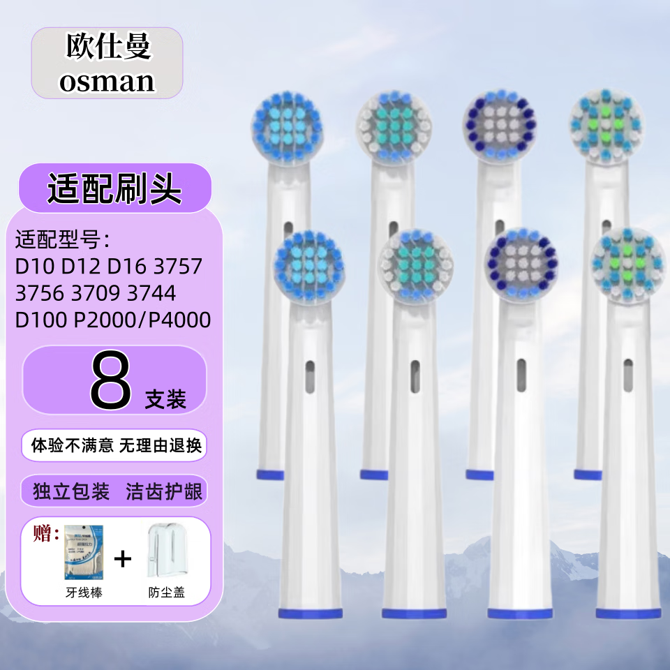 ŷ 綯ˢͷ D10 D12 D16 3757 3756 3709 3744 D100 P2000/P4000 ֧װʵ86.43Ԫ,ۺ28.81/