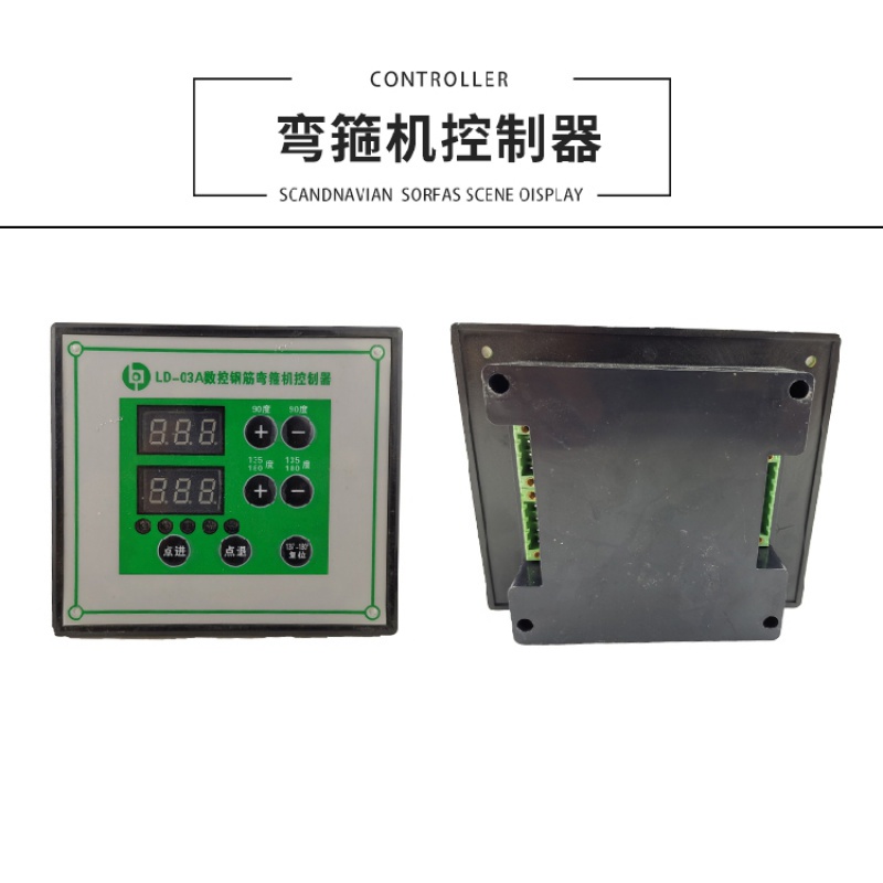数控钢筋弯箍机控制器hl电脑板显示表弯曲弯管机cd控制板编码器 ld03