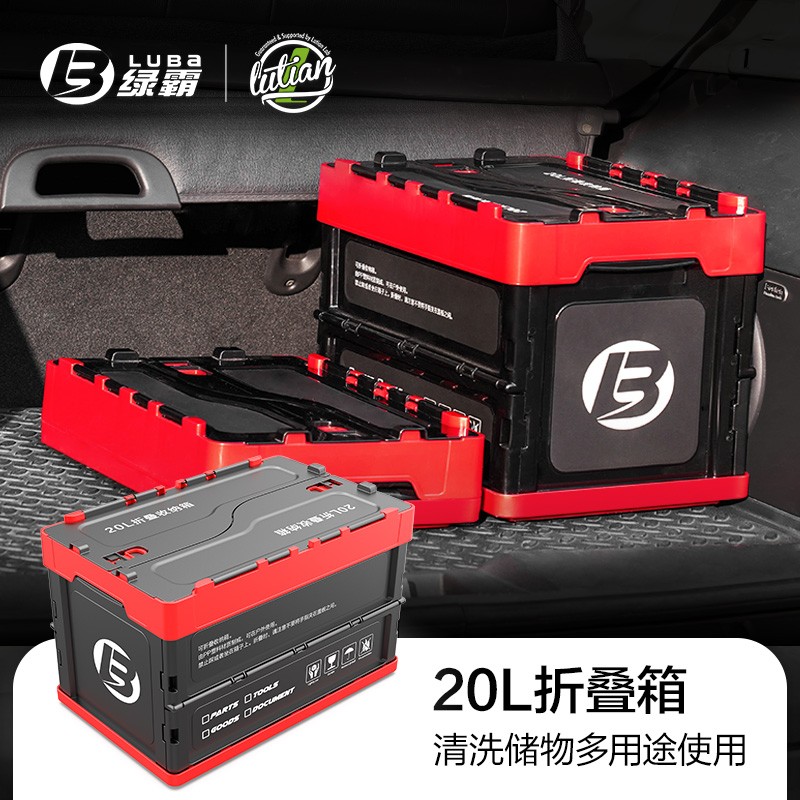 一起剖析绿霸多功能折叠收纳水箱20L折叠水桶使用后评价好吗，半年使用感受曝光