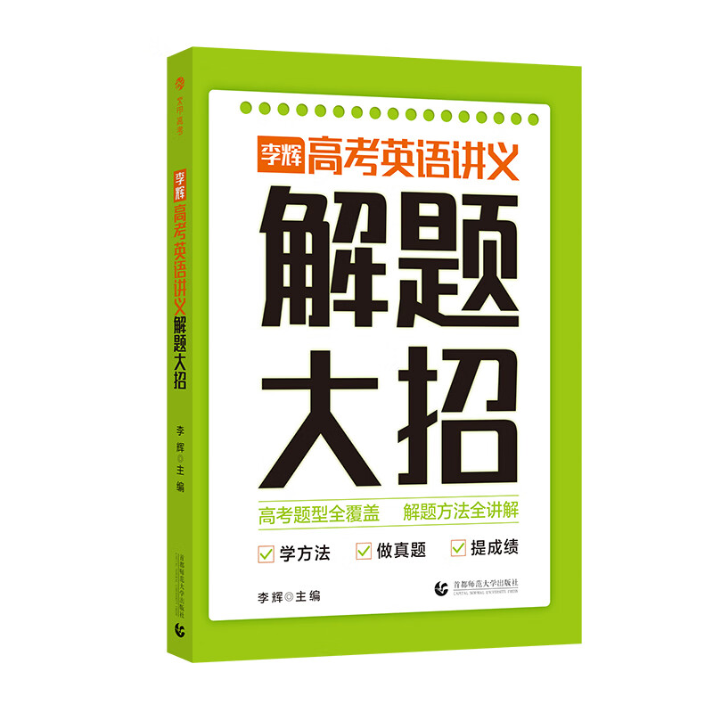 怎么看京东高中通用最低价|高中通用价格历史
