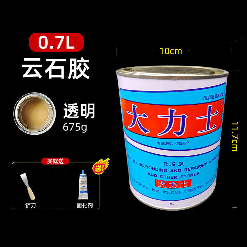 快干云石胶石材粘合剂大理石修复胶瓷砖花岗岩防水补漏修补胶 大力士