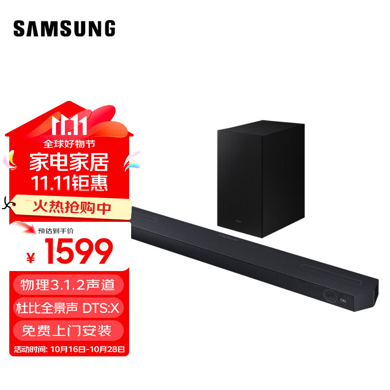 ǣSAMSUNGHW-Q600C/XZ űȫ  ͥӰԺͶӰϷʵ1592.6Ԫ