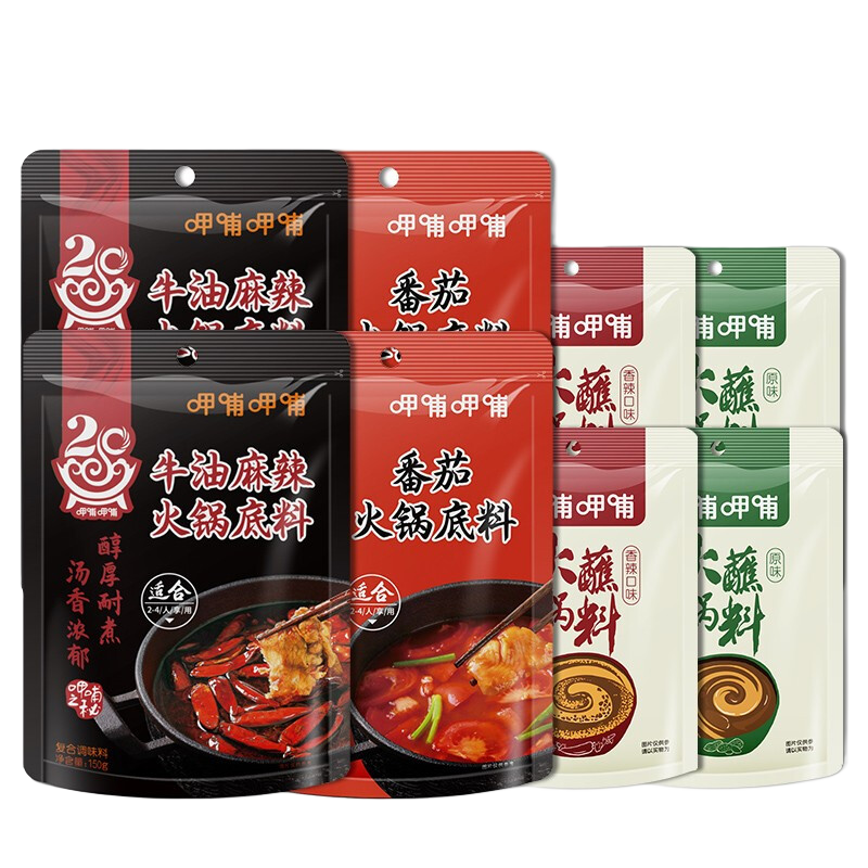 呷哺呷哺 牛油麻辣火鍋底料150g*4袋麻辣燙香鍋 一料多用調味料 牛油3袋