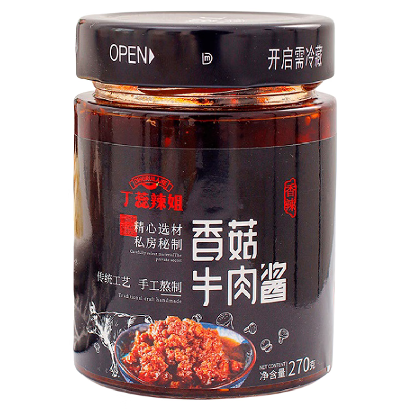 丁蕊辣姐邳州手工香菇牛肉醬大瓶裝270g下飯醬拌飯醬暴下飯菜夾饃 香辣香菇牛肉醬270g