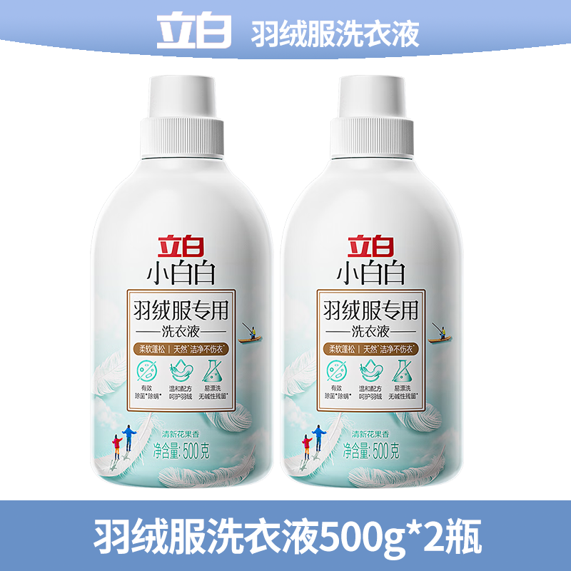 普通洗衣液可以洗羽绒服吗女生（普通洗衣液可以洗羽绒服吗）