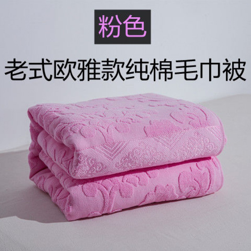 毛巾毯哪个品牌性价比高(电热毯什么牌子较好)