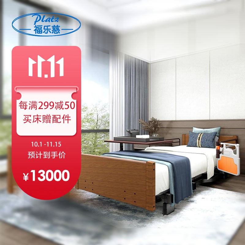 发现航空价格趋势,抓住更优惠的机票!