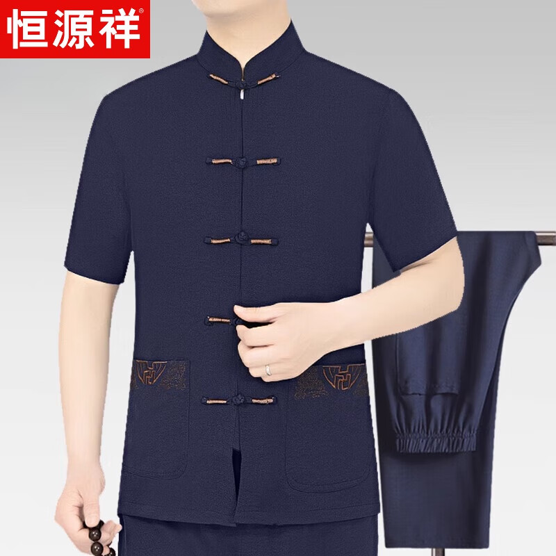 恒源祥夏季短袖唐裝男中老年太極服套裝中式寬松爺爺襯衫中國(guó)風(fēng)棉麻半袖 藏藍(lán)735-29套裝 2XL 185