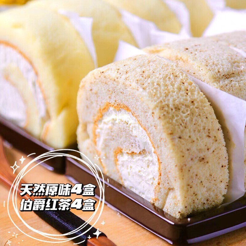 棠小一瑞士卷640g/组奶油蛋糕卷儿童学生孕妇零食山姆同款原味伯爵