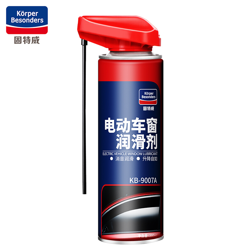 网友大爆料固特威KB-9007A清洁剂体验反馈优缺点？真相了解下吧