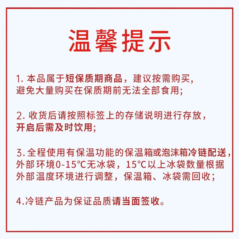 商品图片 10
