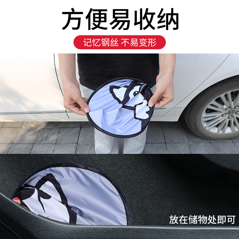 康赟【精选百货】汽车遮阳挡板车窗窗帘防晒隔热静电贴汽车用车窗儿童 大号