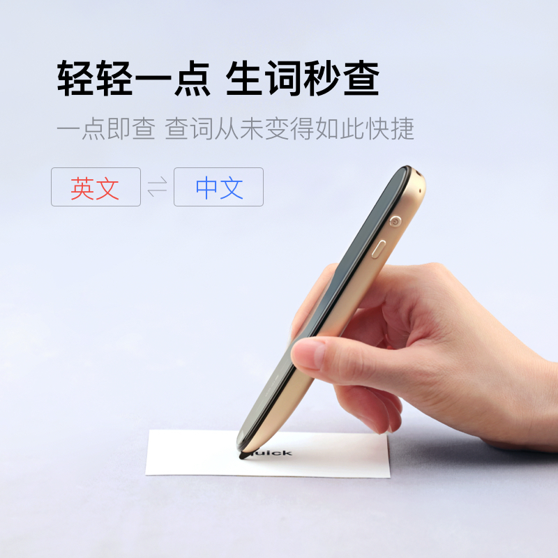 小度 智能电子词典笔 专业版 2021新款英语牛津柯林斯离线翻译机 古诗词英法俄语多国语言在线翻译笔 小度智能电子词典笔香槟金 (官方标配)(全国联保)(一年质保)