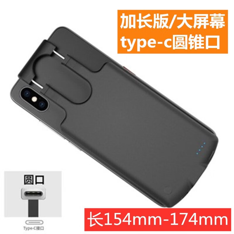 适用华为mate20x背夹式充电宝5g版电池手机壳mate20x超薄便携大容量