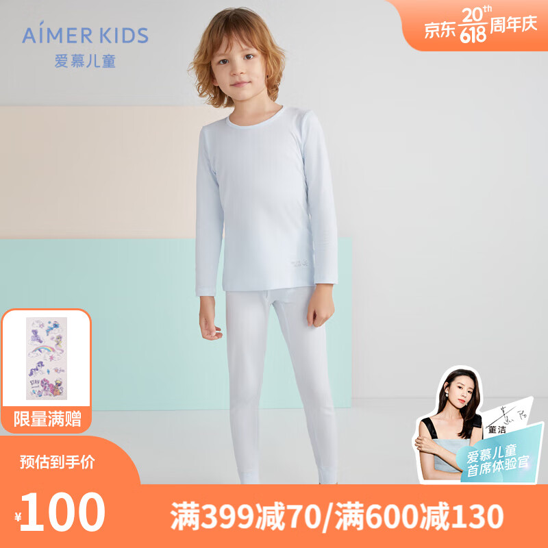 儿童保暖内衣，让孩子舒心温暖，价格稳定受欢迎|儿童保暖内衣历史价格查询网站