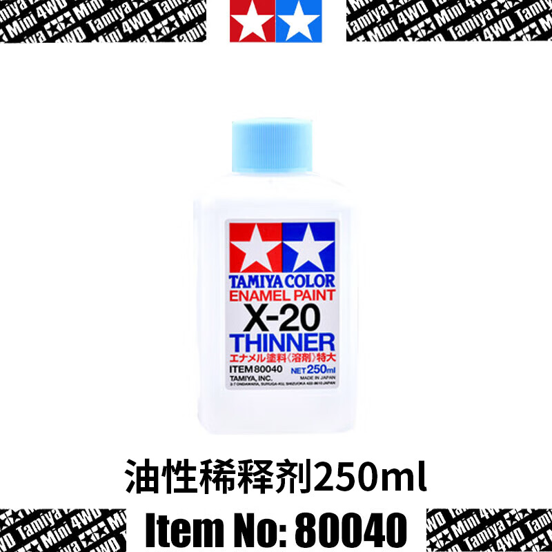 田宫(tamiya)渗线液/稀释剂 珐琅油性漆稀释擦拭高达拼装模型手办旧化